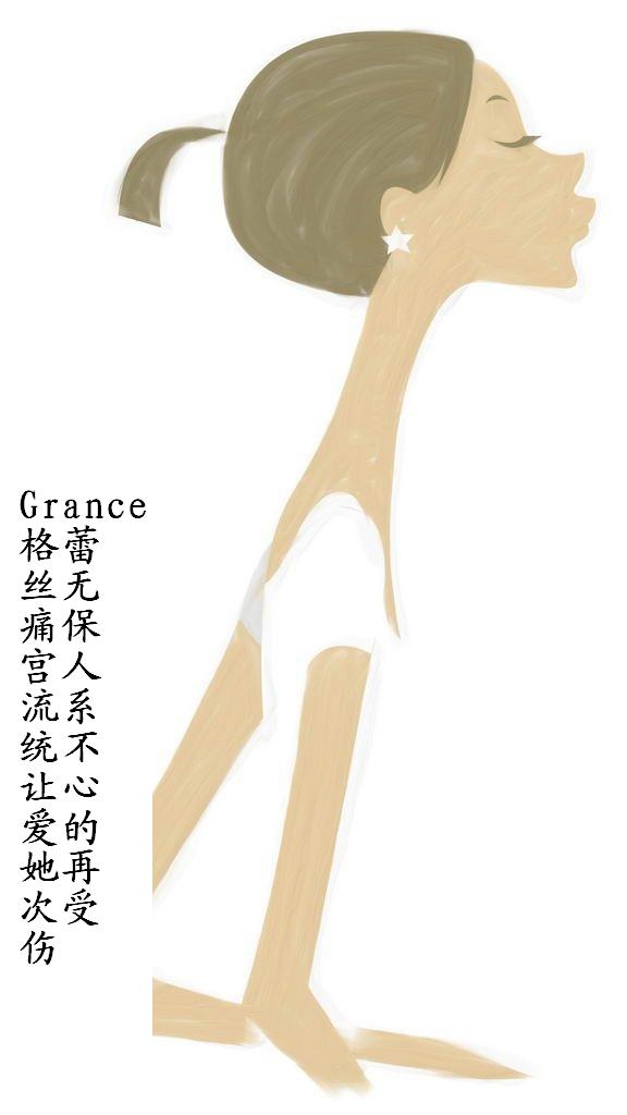 Grance˿ʹϵͳİٴ