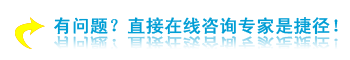 宫颈糜烂早期有什么表现特征