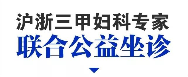 ϢµһܣӭϺרҵҽԺƽڹ